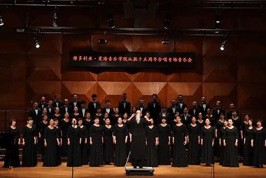 Guangzhou Talent Choir performing at DIEFF February 2026